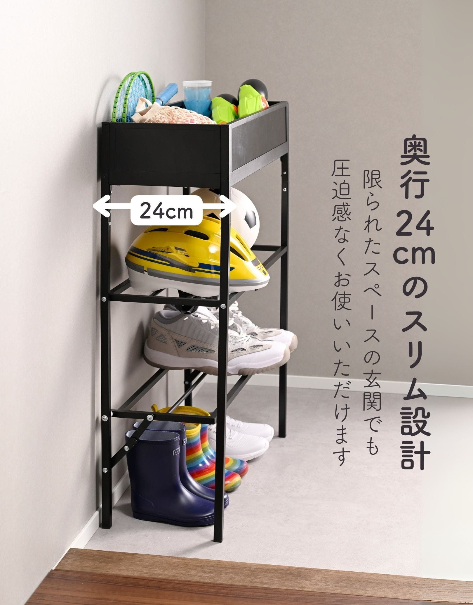 玄関収納ラック シューズラック KGR-6080 山善 YAMAZEN