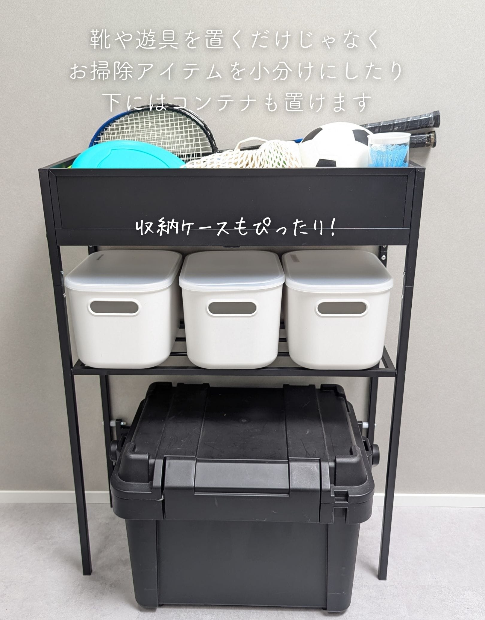 玄関収納ラック シューズラック KGR-6080 山善 YAMAZEN