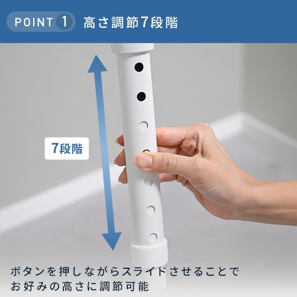 【10％オフクーポン対象】シャワーチェアー 介護用品 入浴介助用品 高さ7段階調節 KSB-54/KCB-54 山善 YAMAZEN