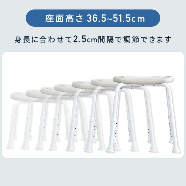 【10％オフクーポン対象】シャワーチェアー 介護用品 入浴介助用品 高さ7段階調節 KSB-54/KCB-54 山善 YAMAZEN