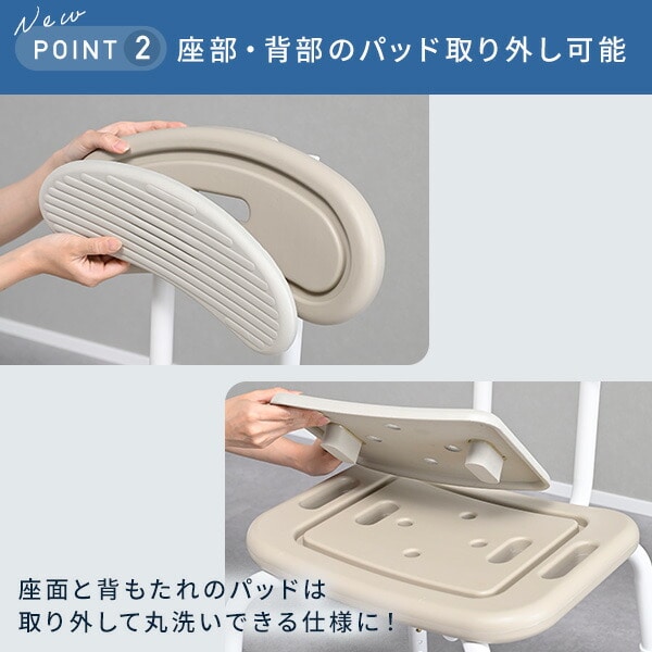 【10％オフクーポン対象】シャワーチェアー 介護用品 入浴介助用品 高さ7段階調節 KSB-54/KCB-54 山善 YAMAZEN