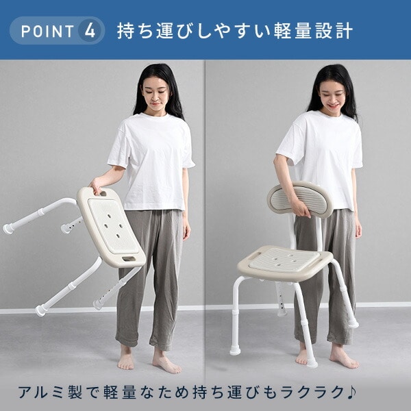 【10％オフクーポン対象】シャワーチェアー 介護用品 入浴介助用品 高さ7段階調節 KSB-54/KCB-54 山善 YAMAZEN
