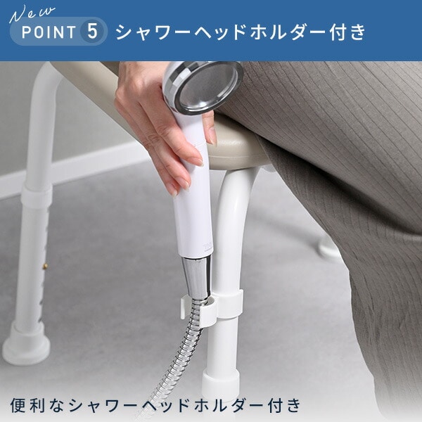 【10％オフクーポン対象】シャワーチェアー 介護用品 入浴介助用品 高さ7段階調節 KSB-54/KCB-54 山善 YAMAZEN