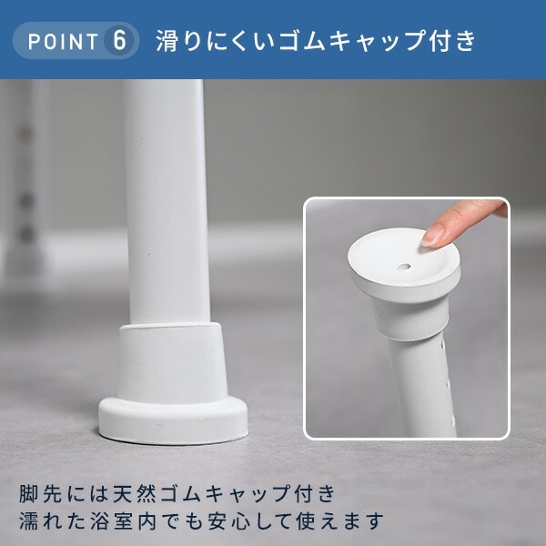 【10％オフクーポン対象】シャワーチェアー 介護用品 入浴介助用品 高さ7段階調節 KSB-54/KCB-54 山善 YAMAZEN