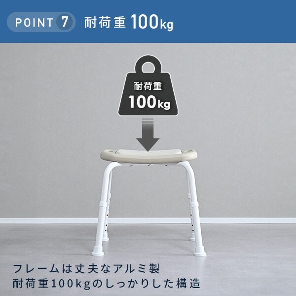 【10％オフクーポン対象】シャワーチェアー 介護用品 入浴介助用品 高さ7段階調節 KSB-54/KCB-54 山善 YAMAZEN