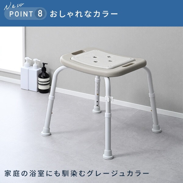 【10％オフクーポン対象】シャワーチェアー 介護用品 入浴介助用品 高さ7段階調節 KSB-54/KCB-54 山善 YAMAZEN