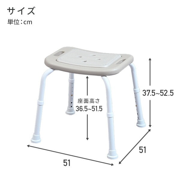 【10％オフクーポン対象】シャワーチェアー 介護用品 入浴介助用品 高さ7段階調節 KSB-54/KCB-54 山善 YAMAZEN