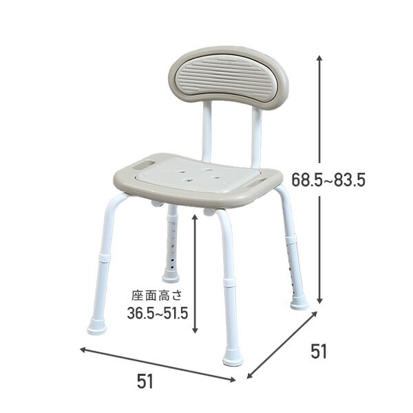 【10％オフクーポン対象】シャワーチェアー 介護用品 入浴介助用品 高さ7段階調節 KSB-54/KCB-54 山善 YAMAZEN
