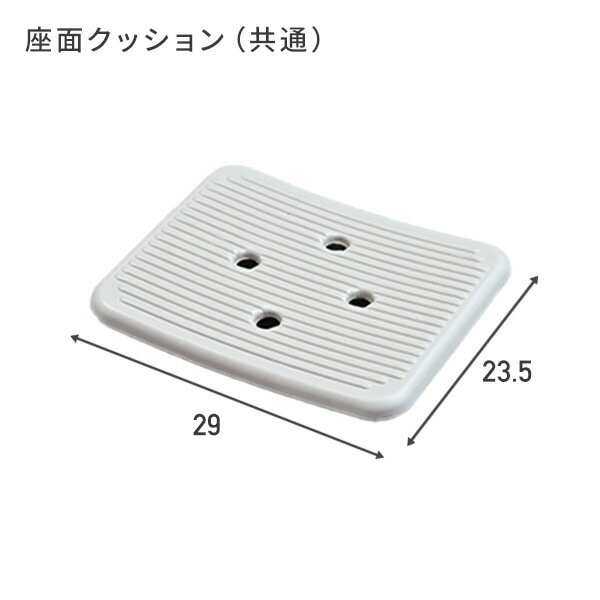 【10％オフクーポン対象】シャワーチェアー 介護用品 入浴介助用品 高さ7段階調節 KSB-54/KCB-54 山善 YAMAZEN