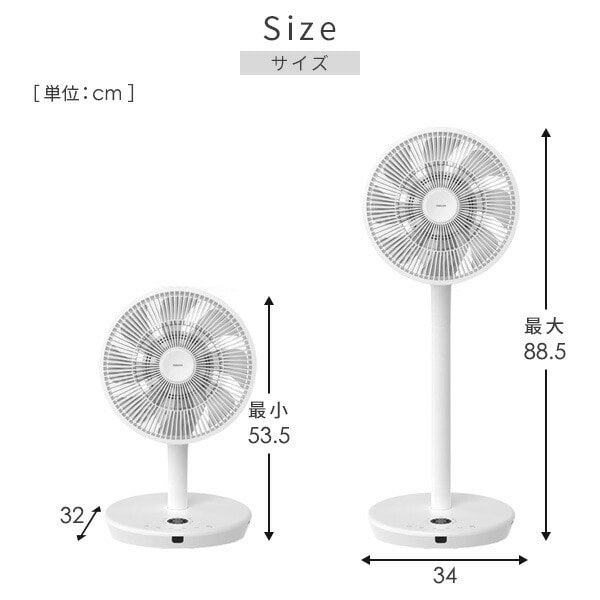 扇風機 DCモーター 30cm 360度首振り フルリモコン 静音 風量12段階 YLRX-CMD301(W) 山善 YAMAZEN