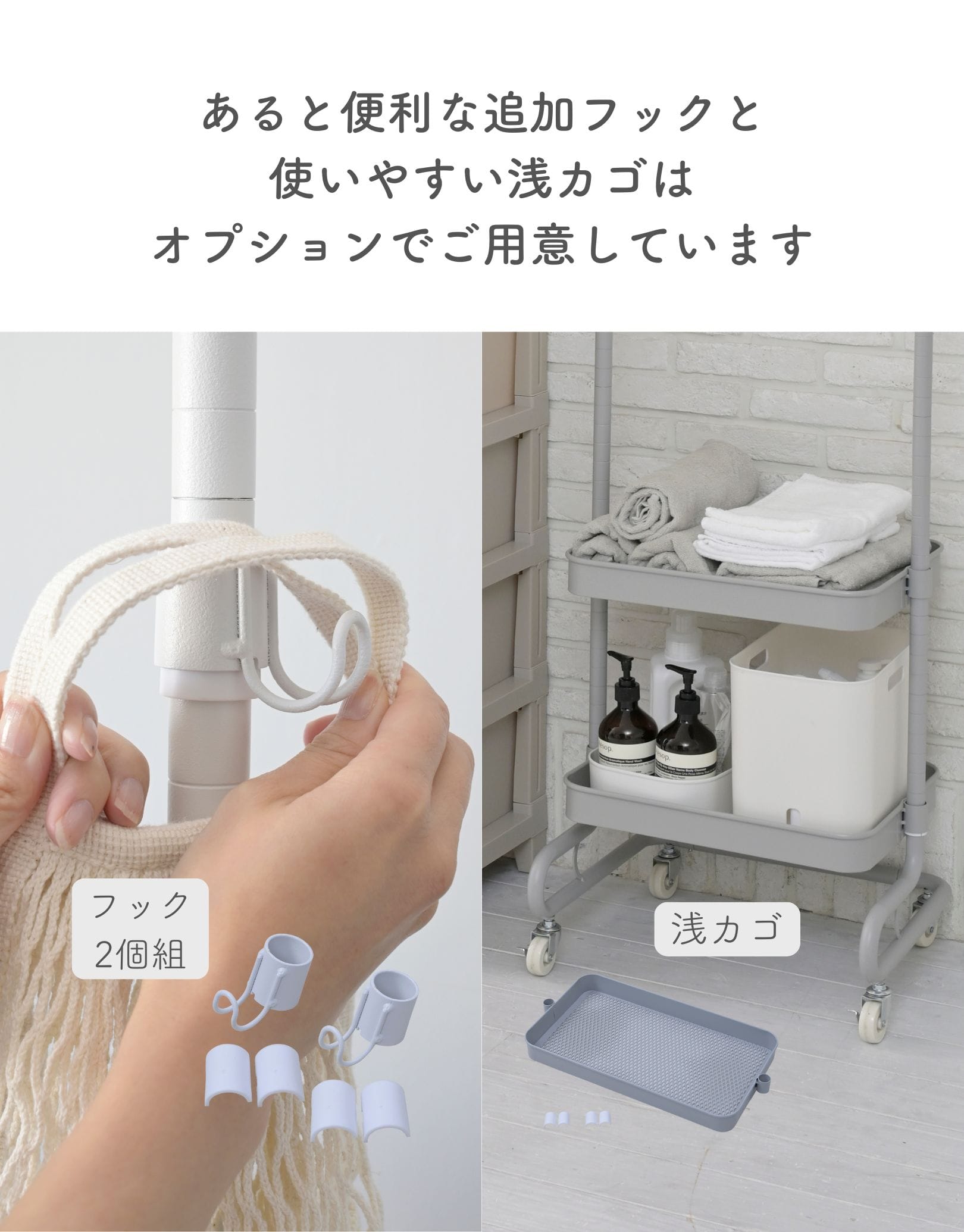 【10％オフクーポン対象】キッチンワゴン 高さを変えられる バスケットトローリー キャスター付き 幅46 奥行38 高さ81cm  LBT-3 / LAT-3 山善 YAMAZEN