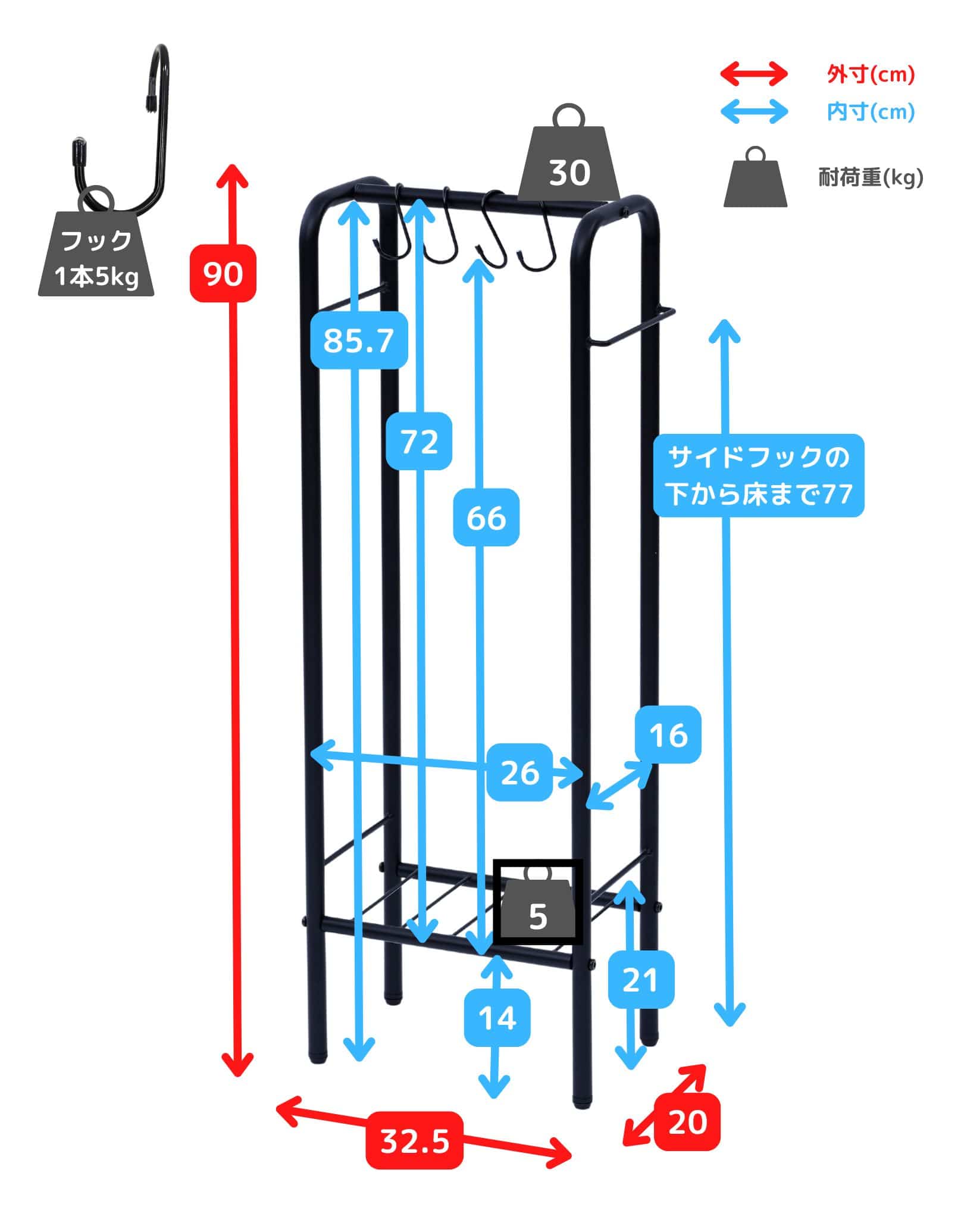 カバン掛け 収納 ラック 耐荷重30kg (幅32.5/62.5 奥行き20 高さ90cm) 山善 YAMAZEN