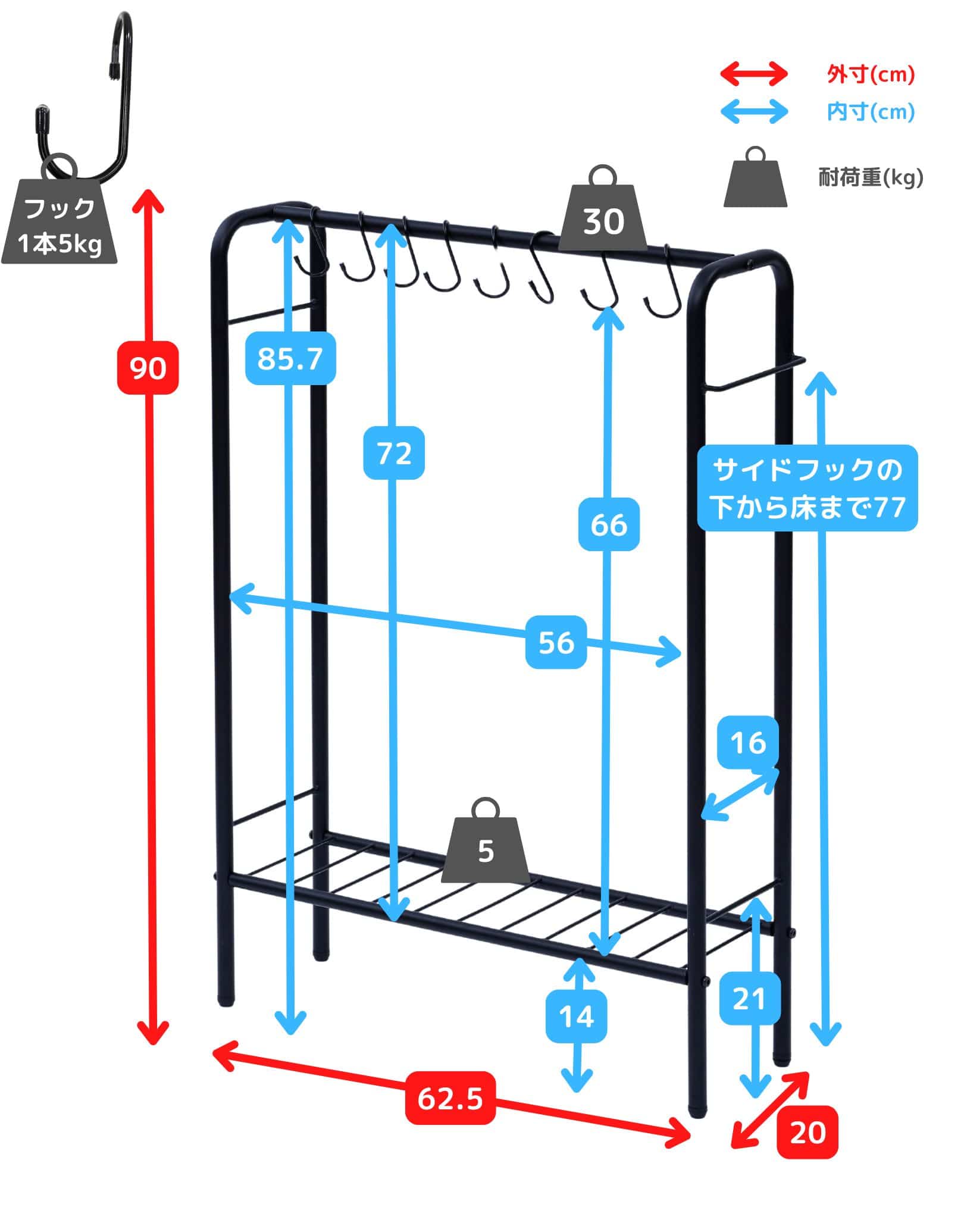カバン掛け 収納 ラック 耐荷重30kg (幅32.5/62.5 奥行き20 高さ90cm) 山善 YAMAZEN
