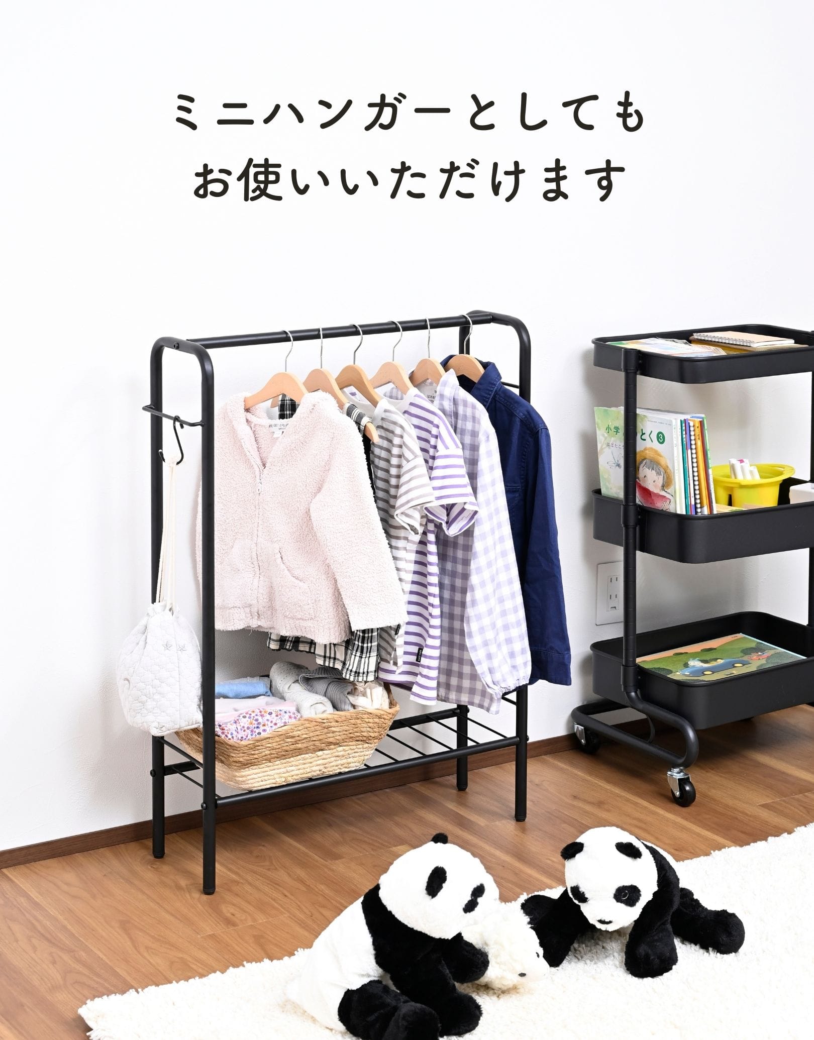 カバン掛け 収納 ラック 耐荷重30kg (幅32.5/62.5 奥行き20 高さ90cm) 山善 YAMAZEN