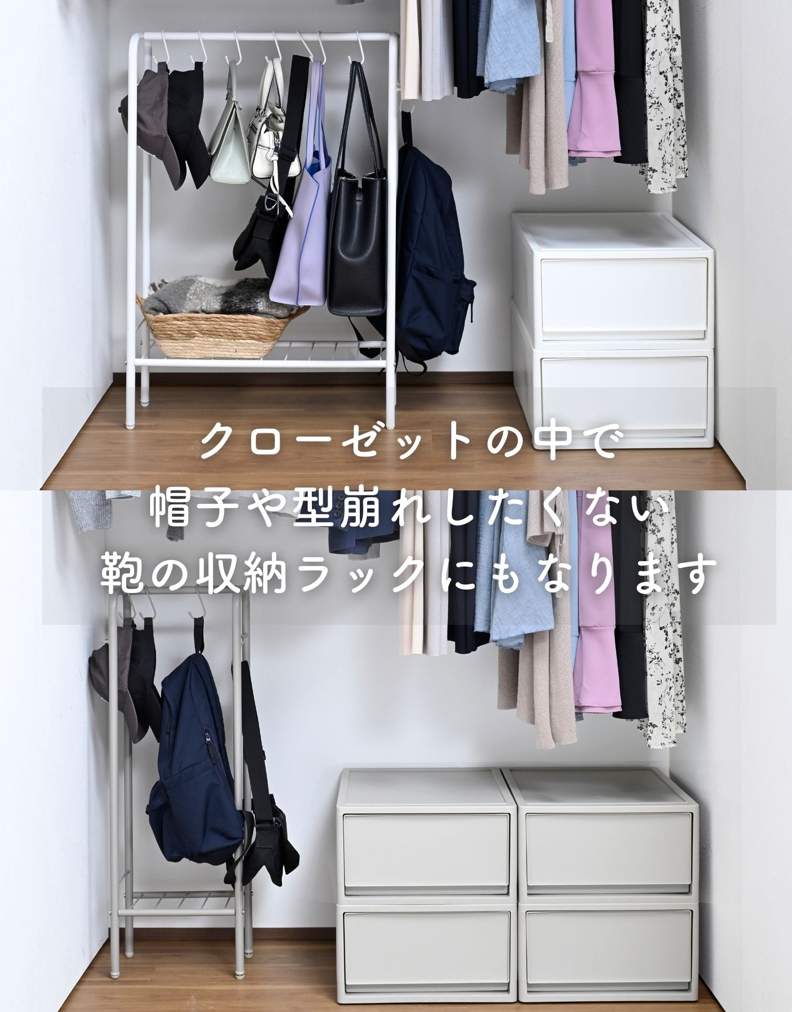 カバン掛け 収納 ラック 耐荷重30kg (幅32.5/62.5 奥行き20 高さ90cm) 山善 YAMAZEN