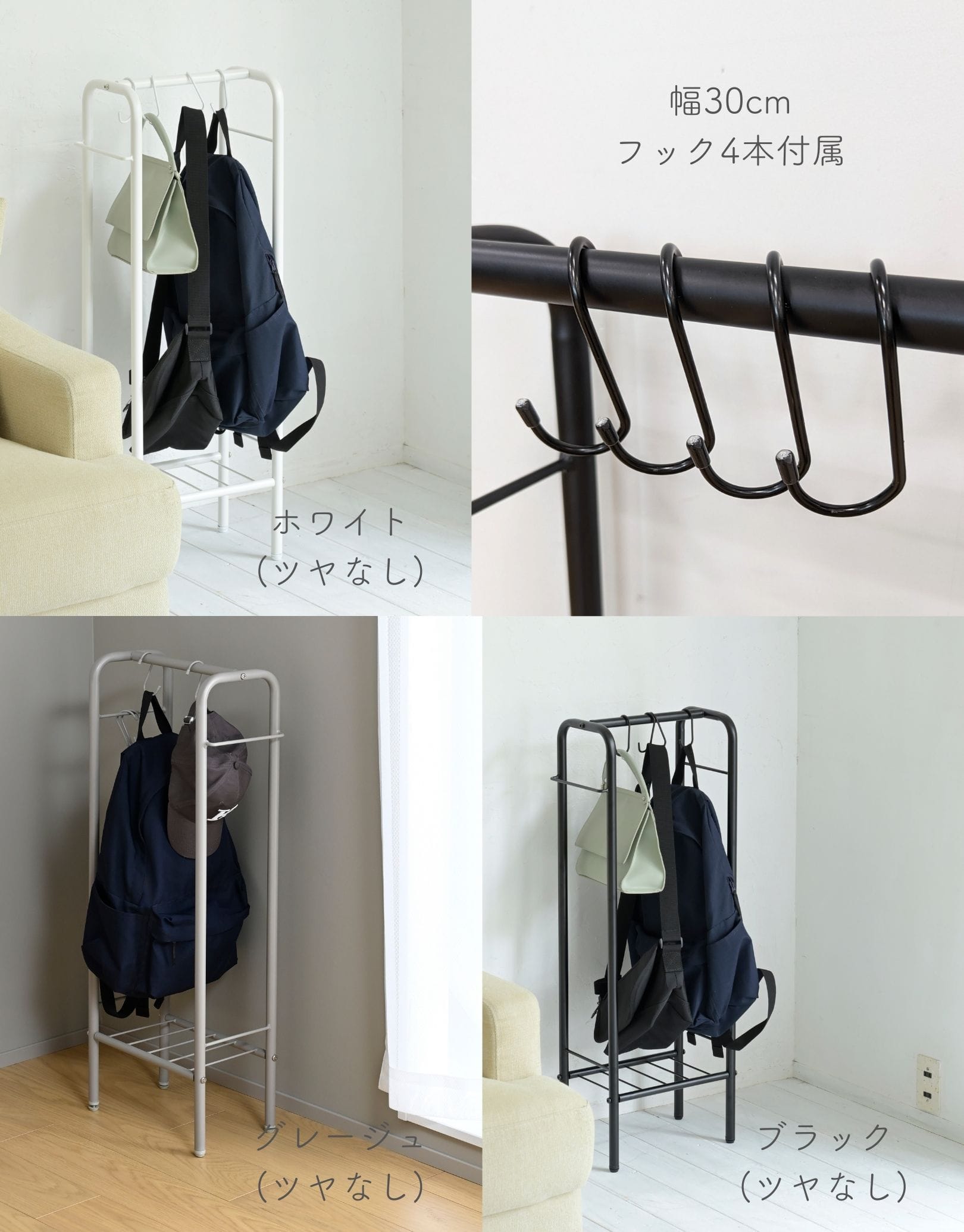 カバン掛け 収納 ラック 耐荷重30kg (幅32.5/62.5 奥行き20 高さ90cm) 山善 YAMAZEN