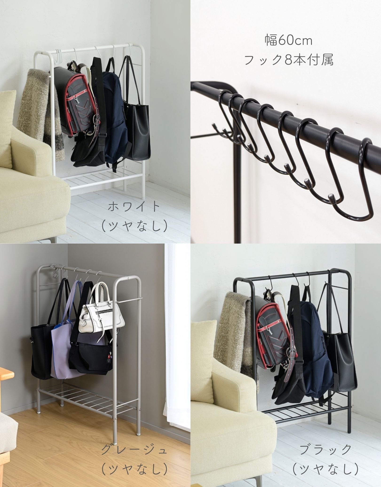カバン掛け 収納 ラック 耐荷重30kg (幅32.5/62.5 奥行き20 高さ90cm) 山善 YAMAZEN