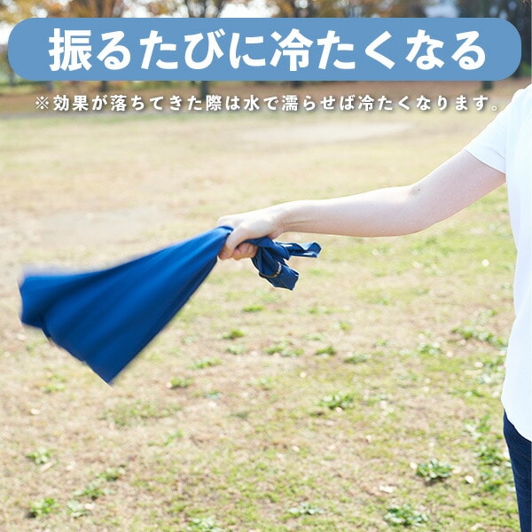 冷感ポンチョ 気化熱 水で濡らして涼感 クーリングポンチョ フリーサイズ KF1-CP 山善 YAMAZEN