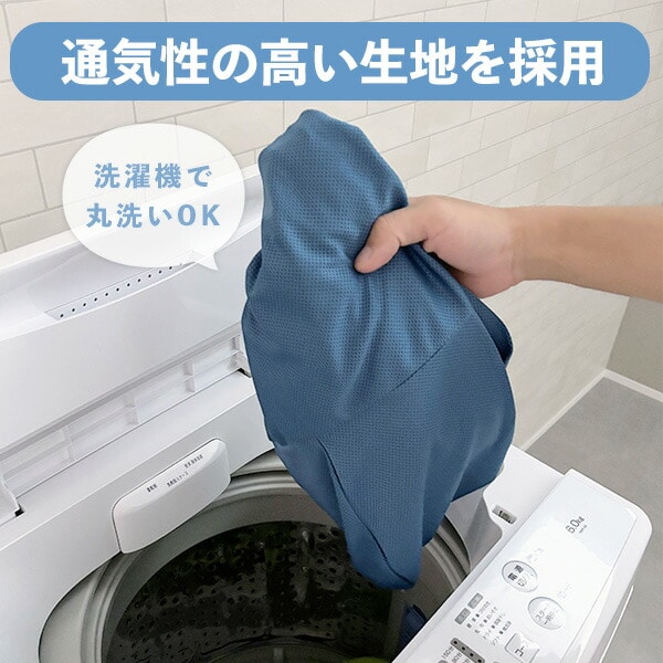 冷感ポンチョ 気化熱 水で濡らして涼感 クーリングポンチョ フリーサイズ KF1-CP 山善 YAMAZEN
