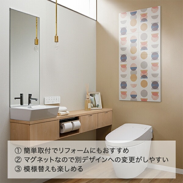 エコカラットセルフ 花柄 モンステラ ダリア ユリ 取付け取外し簡単 模様替え タイル建材 ECSF-1260S/ECSF-9090S INAX イナックス LIXIL