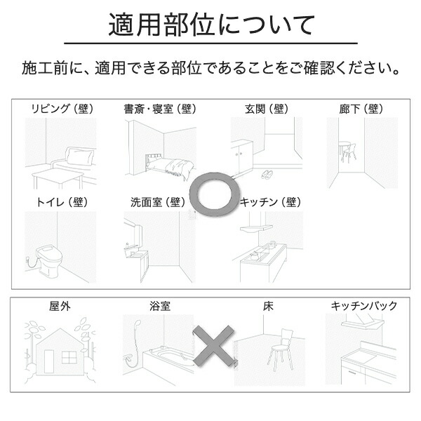 エコカラットセルフ 花柄 モンステラ ダリア ユリ 取付け取外し簡単 模様替え タイル建材 ECSF-1260S/ECSF-9090S INAX イナックス LIXIL
