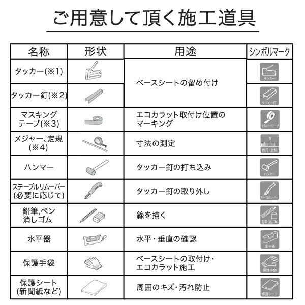 エコカラットセルフ 花柄 モンステラ ダリア ユリ 取付け取外し簡単 模様替え タイル建材 ECSF-1260S/ECSF-9090S INAX イナックス LIXIL
