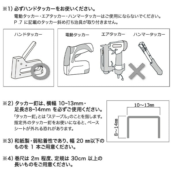 エコカラットセルフ 花柄 モンステラ ダリア ユリ 取付け取外し簡単 模様替え タイル建材 ECSF-1260S/ECSF-9090S INAX イナックス LIXIL