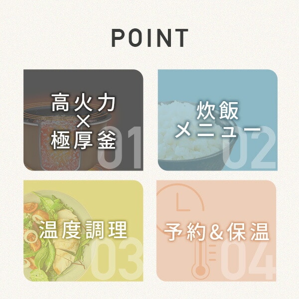 炊飯器 3合炊き 5.5合炊き マイコン式 低温調理 温度調理 YJT-M05/YJT-M10(W)/(B) 山善 YAMAZEN
