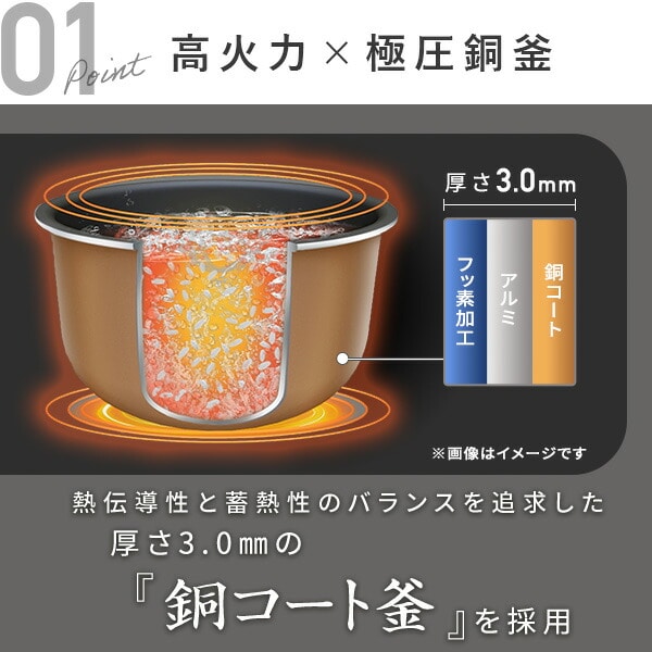 炊飯器 3合炊き 5.5合炊き マイコン式 低温調理 温度調理 YJT-M05/YJT-M10(W)/(B) 山善 YAMAZEN