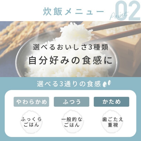炊飯器 3合炊き 5.5合炊き マイコン式 低温調理 温度調理 YJT-M05/YJT-M10(W)/(B) 山善 YAMAZEN