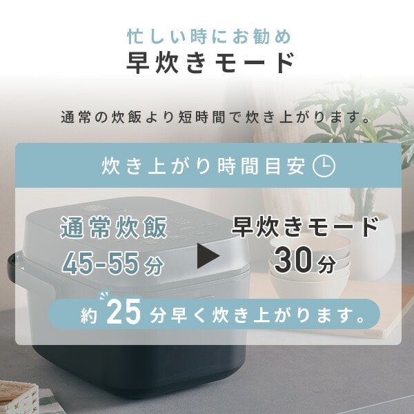 炊飯器 3合炊き 5.5合炊き マイコン式 低温調理 温度調理 YJT-M05/YJT-M10(W)/(B) 山善 YAMAZEN