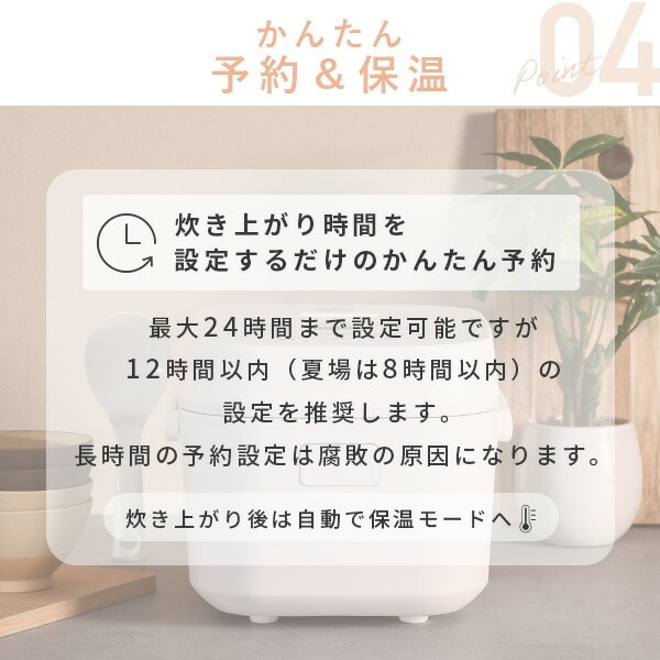 炊飯器 3合炊き 5.5合炊き マイコン式 低温調理 温度調理 YJT-M05/YJT-M10(W)/(B) 山善 YAMAZEN