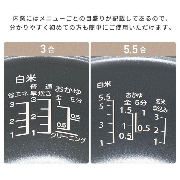 炊飯器 3合炊き 5.5合炊き マイコン式 低温調理 温度調理 YJT-M05/YJT-M10(W)/(B) 山善 YAMAZEN