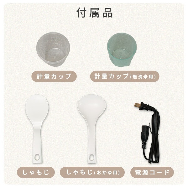 炊飯器 3合炊き 5.5合炊き マイコン式 低温調理 温度調理 YJT-M05/YJT-M10(W)/(B) 山善 YAMAZEN