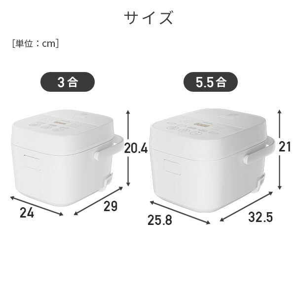炊飯器 3合炊き 5.5合炊き マイコン式 低温調理 温度調理 YJT-M05/YJT-M10(W)/(B) 山善 YAMAZEN