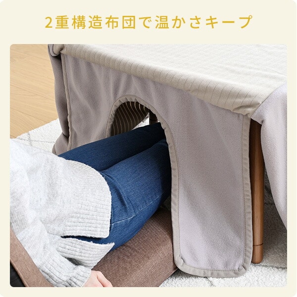 こたつ＆こたつ布団セット 75×45cm 長方形 高さ調節 300W 山善 YAMAZEN