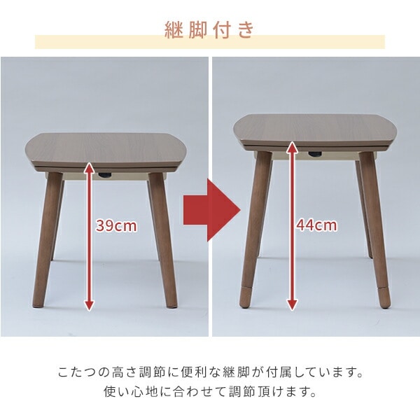 こたつ＆こたつ布団セット 75×45cm 長方形 高さ調節 300W 山善 YAMAZEN