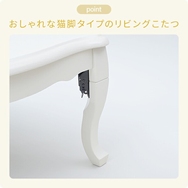 こたつ＆こたつ布団セット 80×55cm/100×60cm 長方形 300W ねこ脚 折りたたみ 折れ脚 GNO-8055/GNO-1060 山善 YAMAZEN