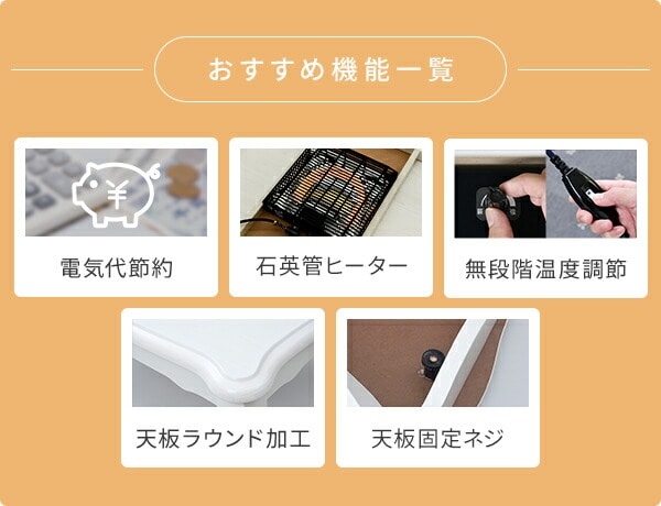 こたつ＆こたつ布団セット 80×55cm/100×60cm 長方形 300W ねこ脚 折りたたみ 折れ脚 GNO-8055/GNO-1060 山善 YAMAZEN