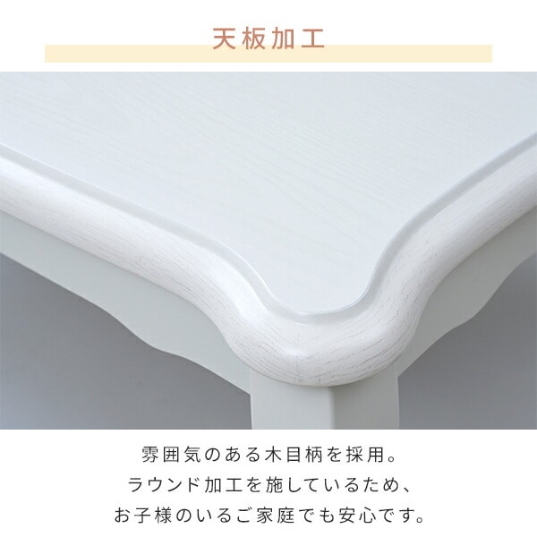こたつ＆こたつ布団セット 80×55cm/100×60cm 長方形 300W ねこ脚 折りたたみ 折れ脚 GNO-8055/GNO-1060 山善 YAMAZEN