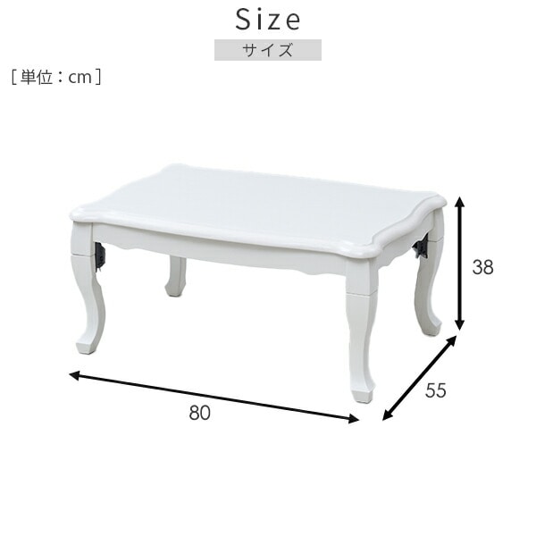 こたつ＆こたつ布団セット 80×55cm/100×60cm 長方形 300W ねこ脚 折りたたみ 折れ脚 GNO-8055/GNO-1060 山善 YAMAZEN