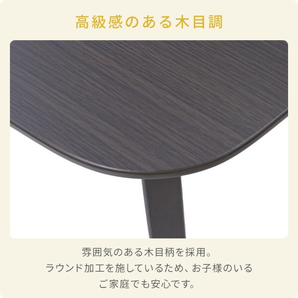 ダイニングこたつ 正方形 80×80cm 600W ハロゲンヒーター GDT-HDN803DB ダークブラウン 山善 YAMAZEN