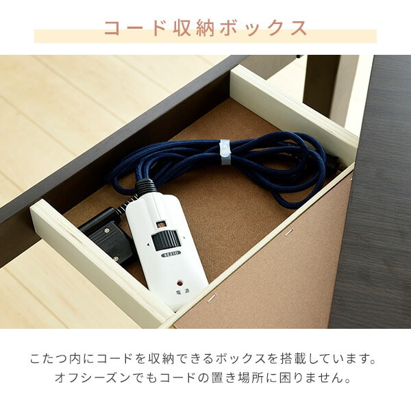 ダイニングこたつ 正方形 80×80cm 600W ハロゲンヒーター GDT-HDN803DB ダークブラウン 山善 YAMAZEN