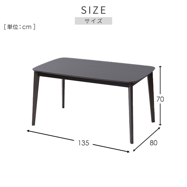 (山善)ダークブラウン こたつ 135×80 ハロゲンヒーター付き 山善)ダークブラウン こたつ 135×80 ハロゲンヒーター付き