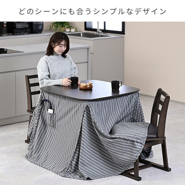 【10％オフクーポン対象】こたつ布団 80×80cm 正方形 ダイニングこたつ用 丸洗い KY-GDT803GY 山善 YAMAZEN