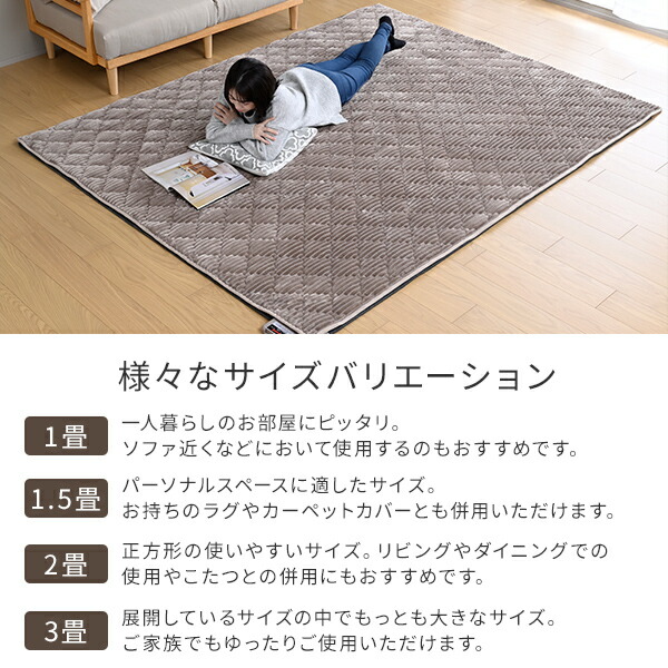 ホットカーペット 国産 本体 1畳/1.5畳/2畳/3畳 WAC-101/WAC-151/WAC-201/WAC-301 山善 YAMAZEN