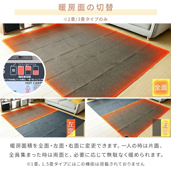 ホットカーペット 国産 本体 1畳/1.5畳/2畳/3畳 WAC-101/WAC-151/WAC-201/WAC-301 山善 YAMAZEN