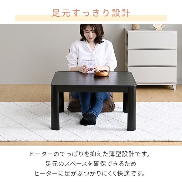 こたつ＆こたつ布団セット 70×70cm 正方形 天面リバーシブル LCR-7070 山善 YAMAZEN