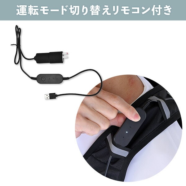 ダイレクトクール専用ポンプ 水冷服 交換用 (対応品番：DC-B05S DC-B03SE DC-B04SE DC-Y2 DC-Y1) 山善 YAMAZEN 山真製鋸