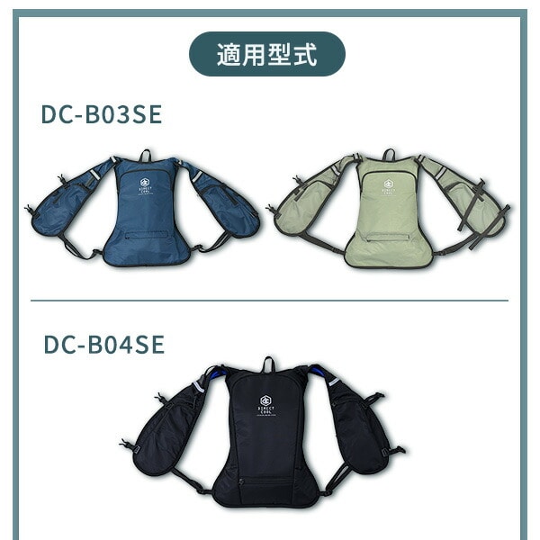 ダイレクトクール専用ポンプ 水冷服 交換用 (対応品番：DC-B05S DC-B03SE DC-B04SE DC-Y2 DC-Y1) 山善 YAMAZEN 山真製鋸